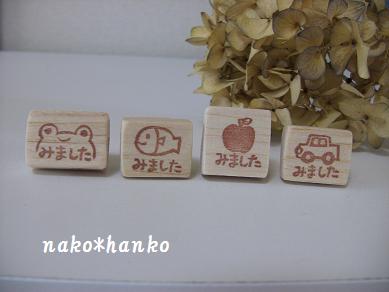 オーダー＊Weddingはんこ