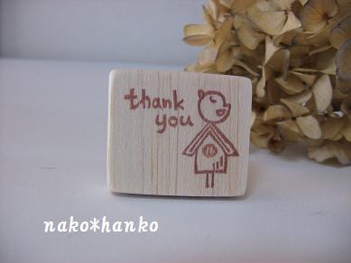 とりさんthank youはんこ