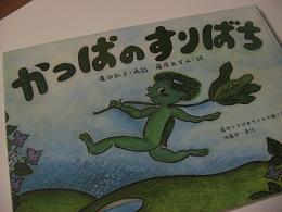 せつないせつないお話