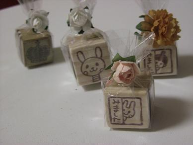 「みました」はんこ