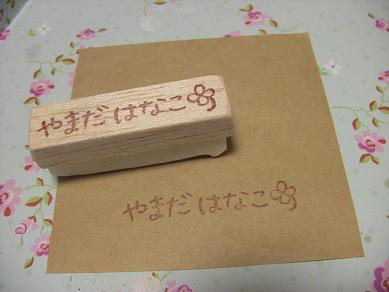 次のイベントは…