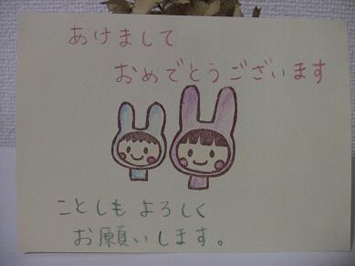 今年もハンコで
