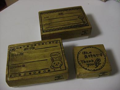 オーダーはんこと納品
