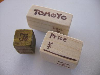 オーダーはんこ*Tomoyoさん