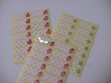 オーダー*入学準備