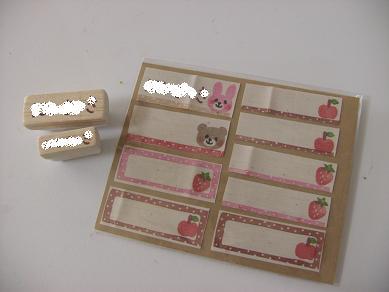 オーダー*入学準備