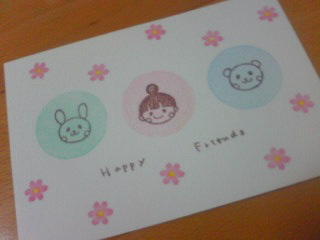 スタンプカーニバル