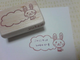 うさぎのコメントはんこ
