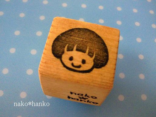 オーダーはんこ*hinatabokkoさん