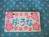 イベントレポ
