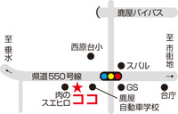 マグマラーメン…‥赤い