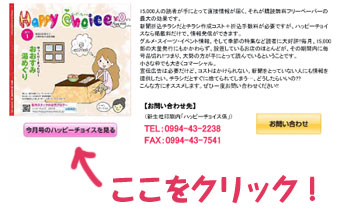 電子Book 更新しました。