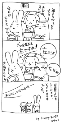 麺’s ら.ぱしゃさんへ行ってきました　[鹿屋市]