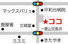 中華料理　珀虎さん　[鹿屋市]