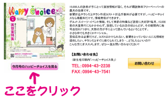 4月号の電子BOOKをアップしました。