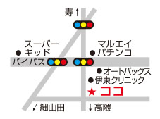 陣力さんでランチ♪　[鹿屋市]