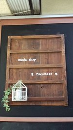 ouchi shop *tocotoco*