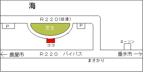 イベント会場の下見