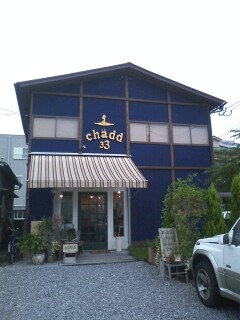 雑貨屋さんめぐり