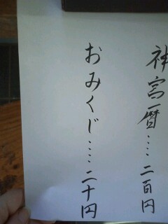 種子島…その2
