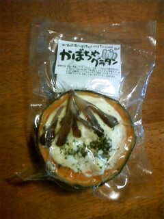 *今日のおやつ*