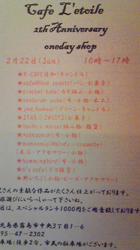 作品紹介