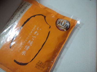 *見積もりとお茶*