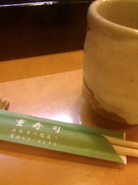 お寿司に(♥ó㉨ò)ﾉ 運動会弁当
