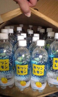 当たりました〜！
