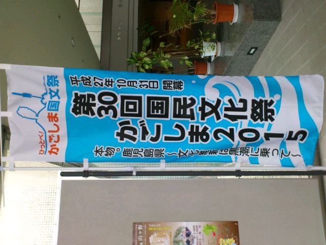 役者募集中!