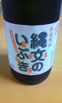 美味しい焼酎♪