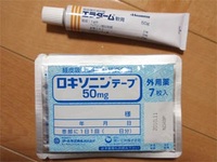 あばら軟骨