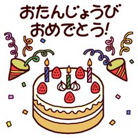 4月生まれの方。