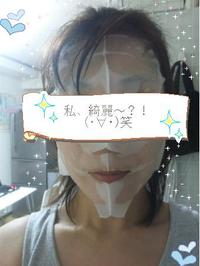 お化けパック
