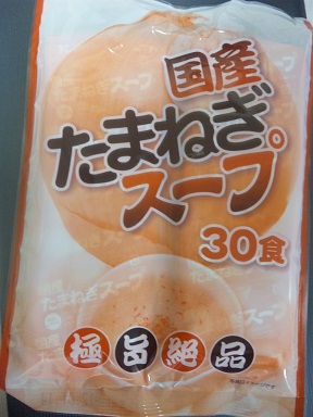 ダイエット10日目|☆1kg減♪