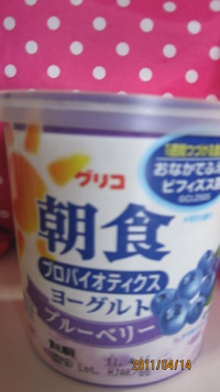 プチ断食最終日