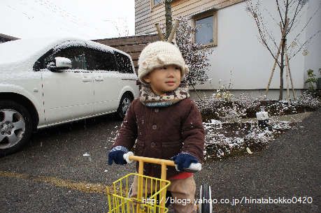 *ありがとうございました*