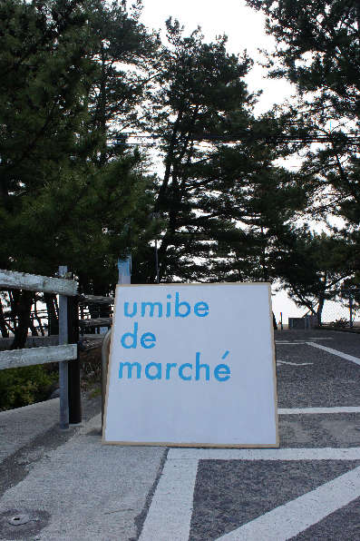 * umibe de marche *