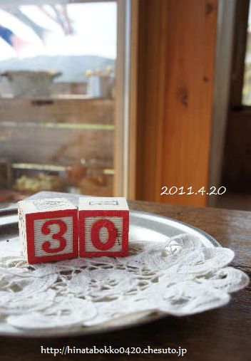 *30*