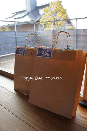 福袋*2012