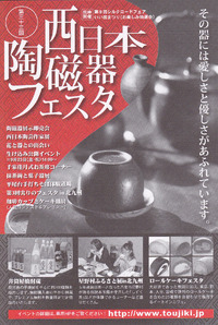 2011年08月28日