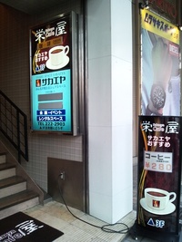 街なか演劇WSが『みなみ～る』にて紹介！