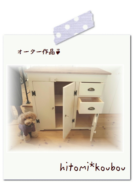 オープン日ありがとうございました。*