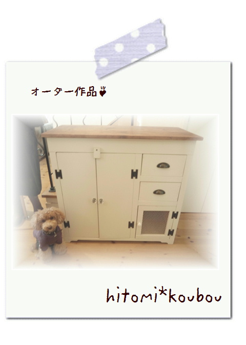 オープン日ありがとうございました。*
