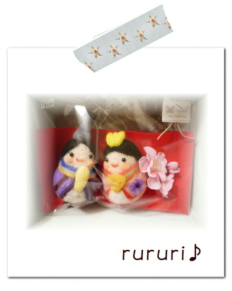 rururi♪さんの作品。*