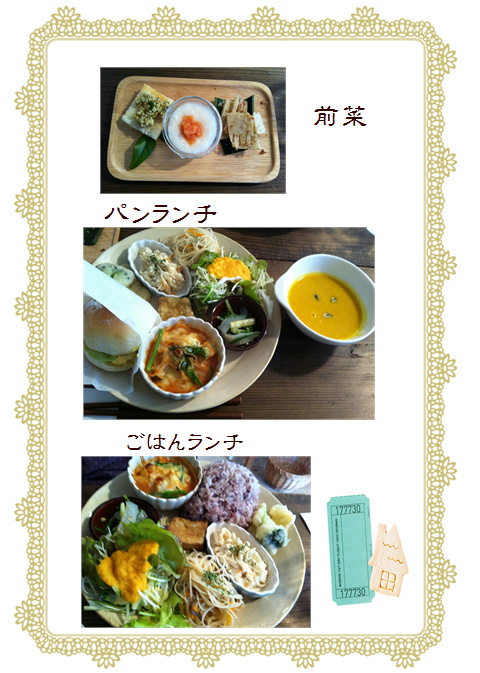 フライヤー設置店さま。*