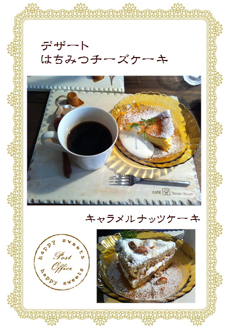 フライヤー設置店さま。*
