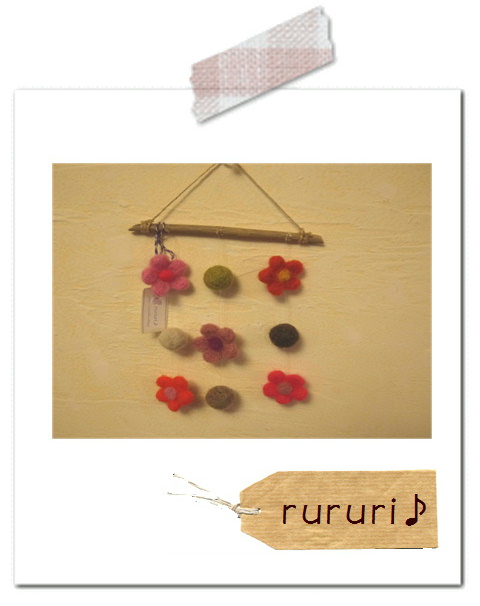rururi♪さんの作品。*