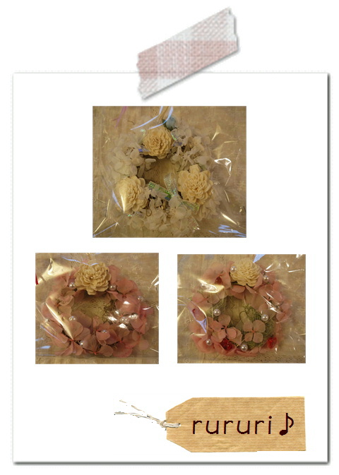 rururi♪さんの作品。*