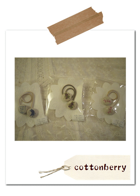 cottonberryさんの作品。*